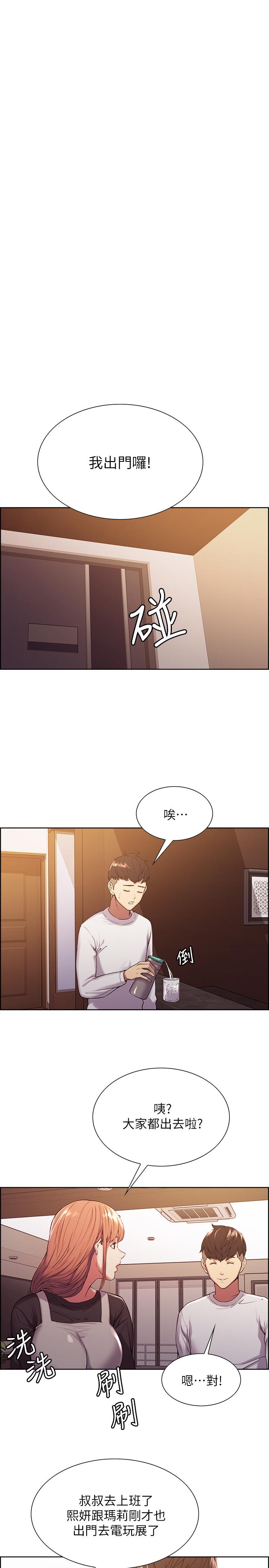 韩国漫画室友招募中韩漫_室友招募中-第22话-小阿姨的翘臀好诱人在线免费阅读-韩国漫画-第20张图片