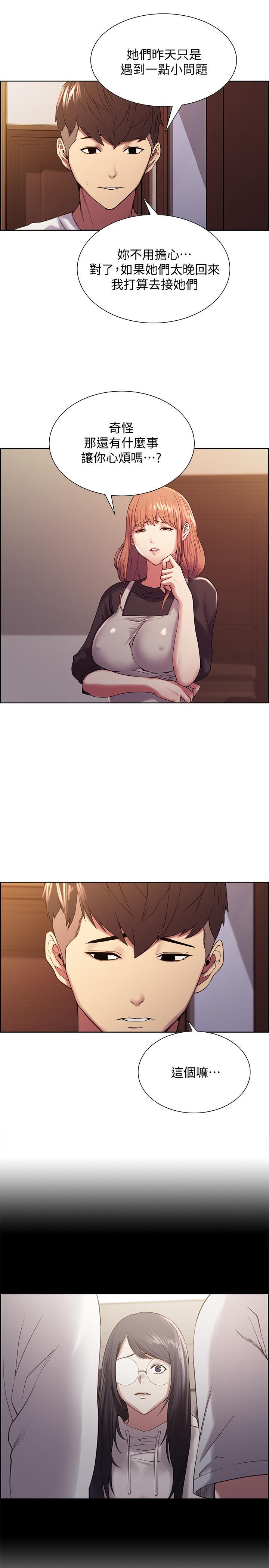 韩国漫画室友招募中韩漫_室友招募中-第22话-小阿姨的翘臀好诱人在线免费阅读-韩国漫画-第22张图片