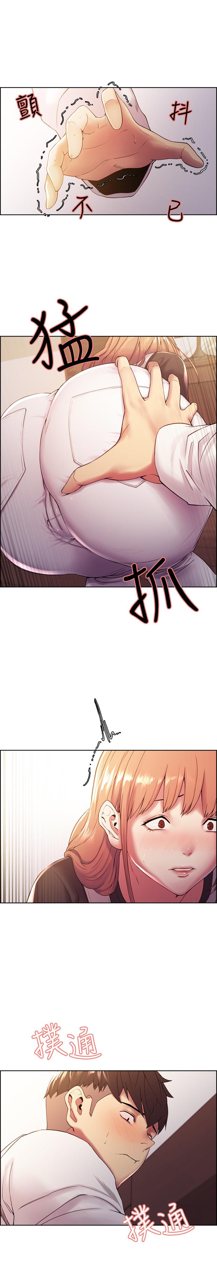 韩国漫画室友招募中韩漫_室友招募中-第22话-小阿姨的翘臀好诱人在线免费阅读-韩国漫画-第28张图片