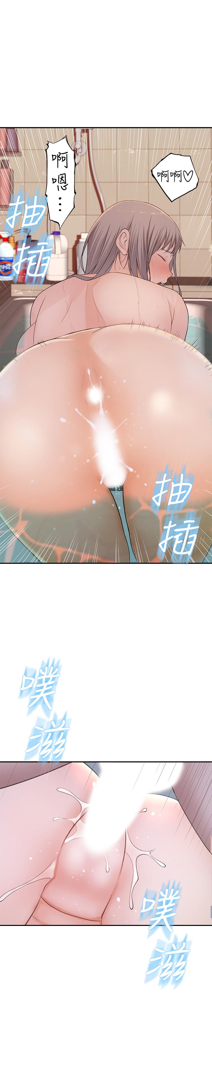 韩国漫画我们的特殊关係韩漫_我们的特殊关係-第26话-这次换我来动吧在线免费阅读-韩国漫画-第26张图片