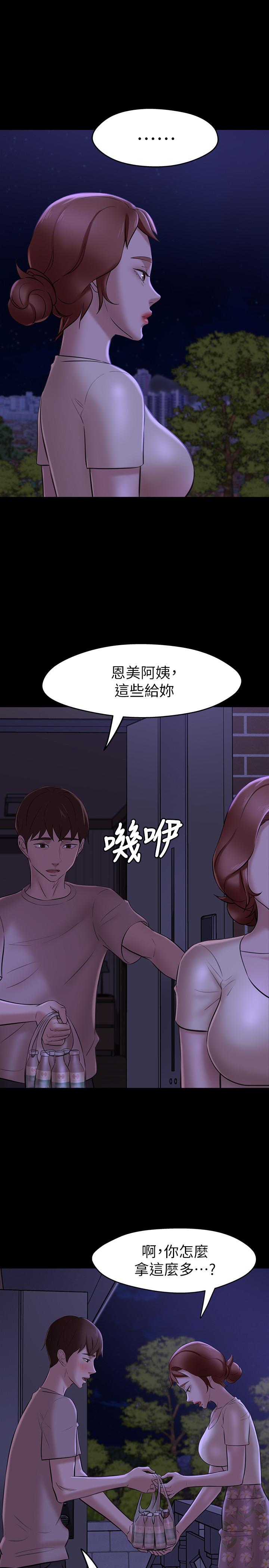 韩国漫画小裤裤笔记韩漫_小裤裤笔记-第16话-傲慢的国小同学在线免费阅读-韩国漫画-第11张图片