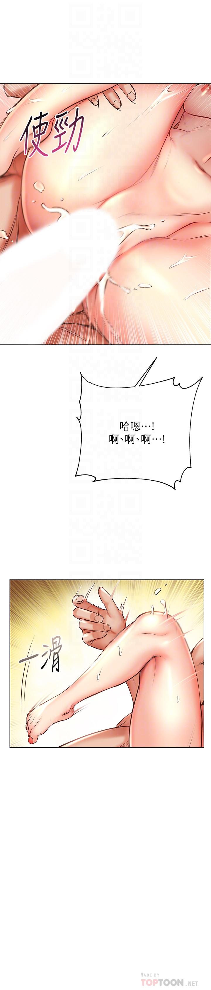 韩国漫画超市的漂亮姐姐韩漫_超市的漂亮姐姐-第46话-恩惠姐的妹妹登场在线免费阅读-韩国漫画-第10张图片