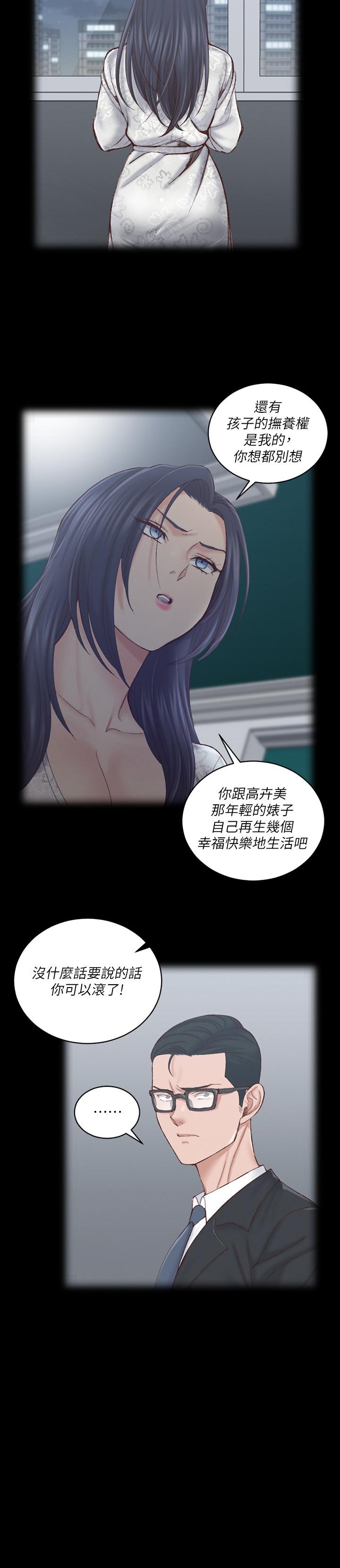 韩国漫画韩漫_淫新小套房-第134话-信爱诡异的行径在线免费阅读-韩国漫画-第19张图片