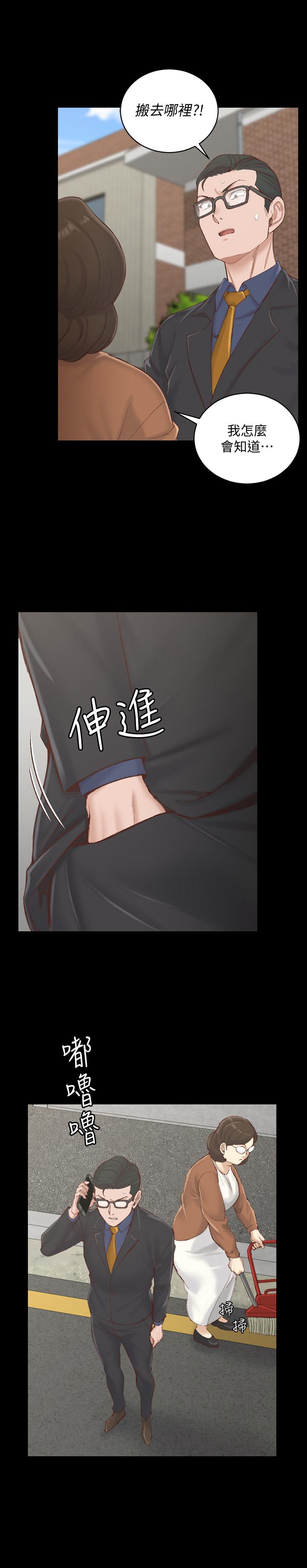 韩国漫画韩漫_淫新小套房-第134话-信爱诡异的行径在线免费阅读-韩国漫画-第27张图片