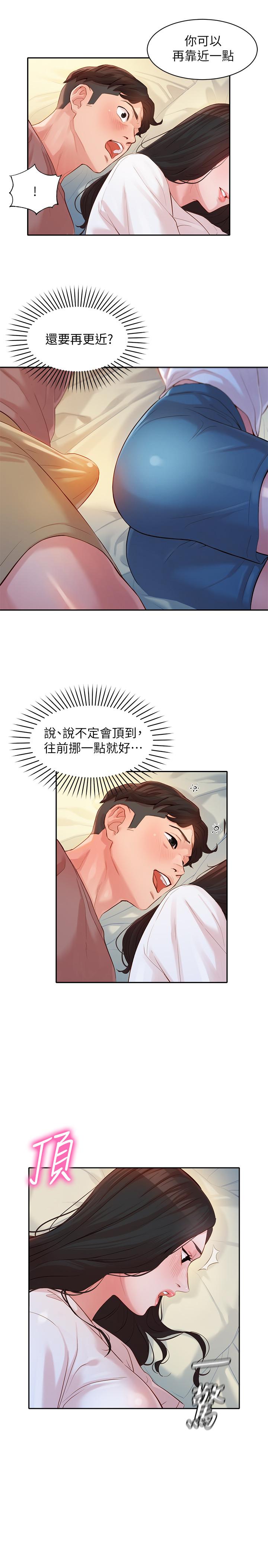 韩国漫画女神写真韩漫_女神写真-第17话-将慾望发洩在双臀之间在线免费阅读-韩国漫画-第1张图片