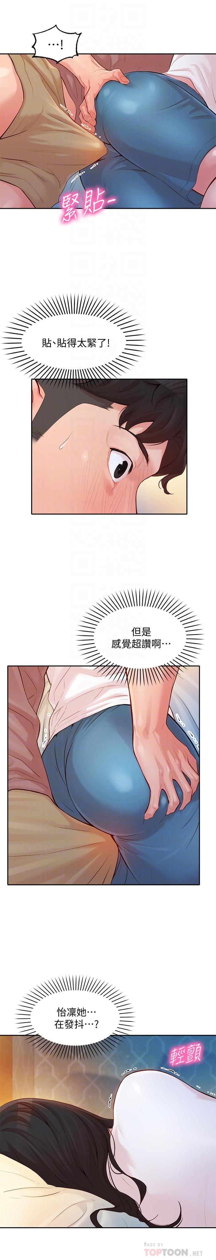 韩国漫画女神写真韩漫_女神写真-第17话-将慾望发洩在双臀之间在线免费阅读-韩国漫画-第4张图片