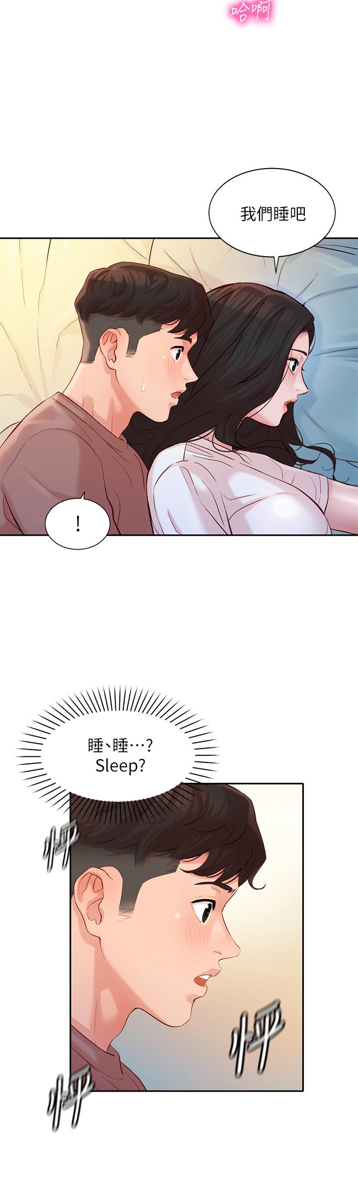 韩国漫画女神写真韩漫_女神写真-第17话-将慾望发洩在双臀之间在线免费阅读-韩国漫画-第9张图片