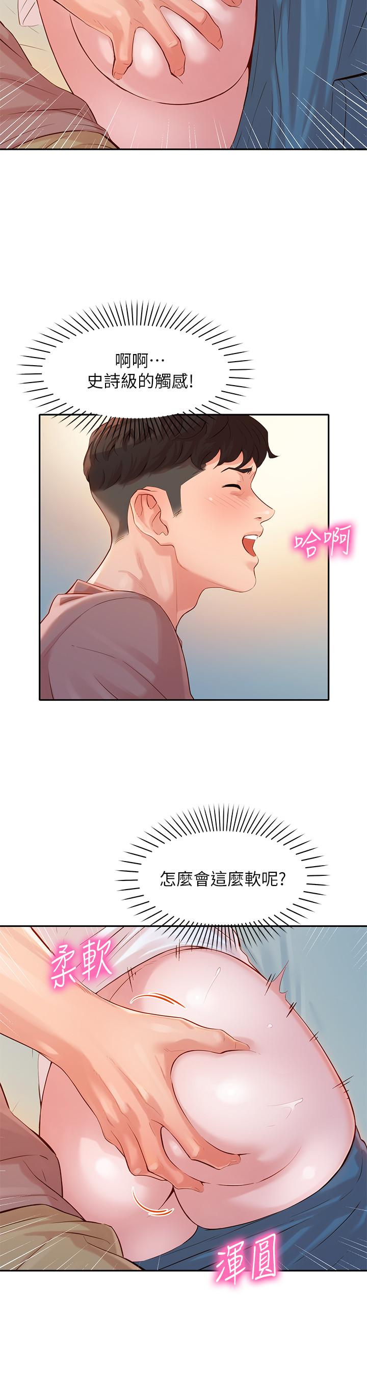韩国漫画女神写真韩漫_女神写真-第17话-将慾望发洩在双臀之间在线免费阅读-韩国漫画-第11张图片