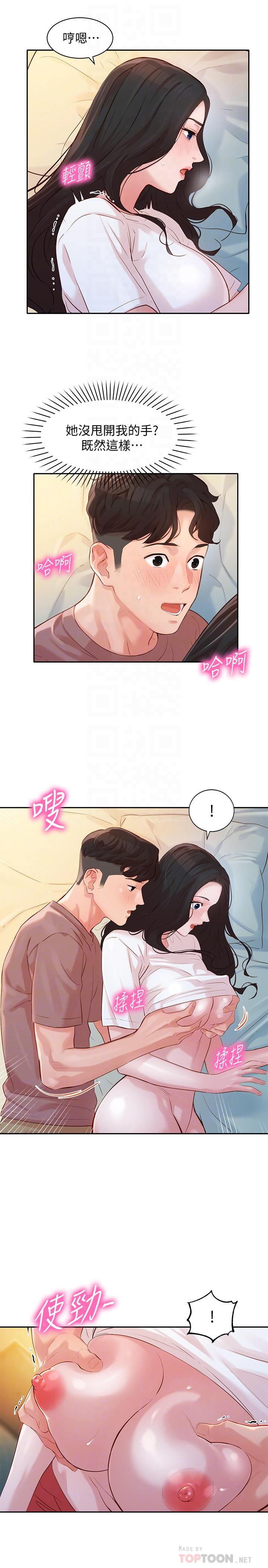 韩国漫画女神写真韩漫_女神写真-第17话-将慾望发洩在双臀之间在线免费阅读-韩国漫画-第12张图片