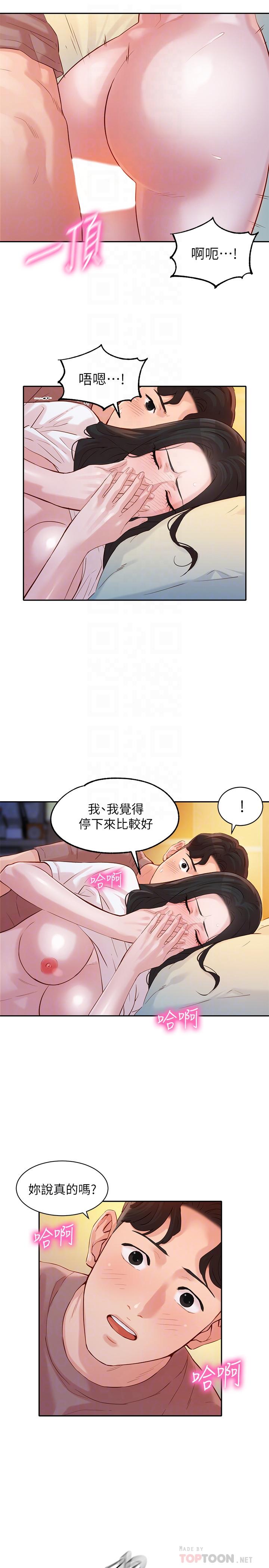 韩国漫画女神写真韩漫_女神写真-第17话-将慾望发洩在双臀之间在线免费阅读-韩国漫画-第18张图片