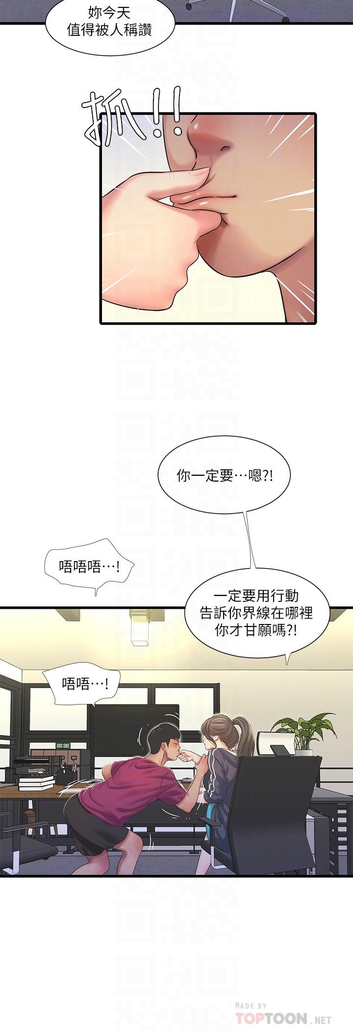 韩国漫画亲家四姐妹韩漫_亲家四姐妹-第42话-偷窥两人做爱在线免费阅读-韩国漫画-第18张图片