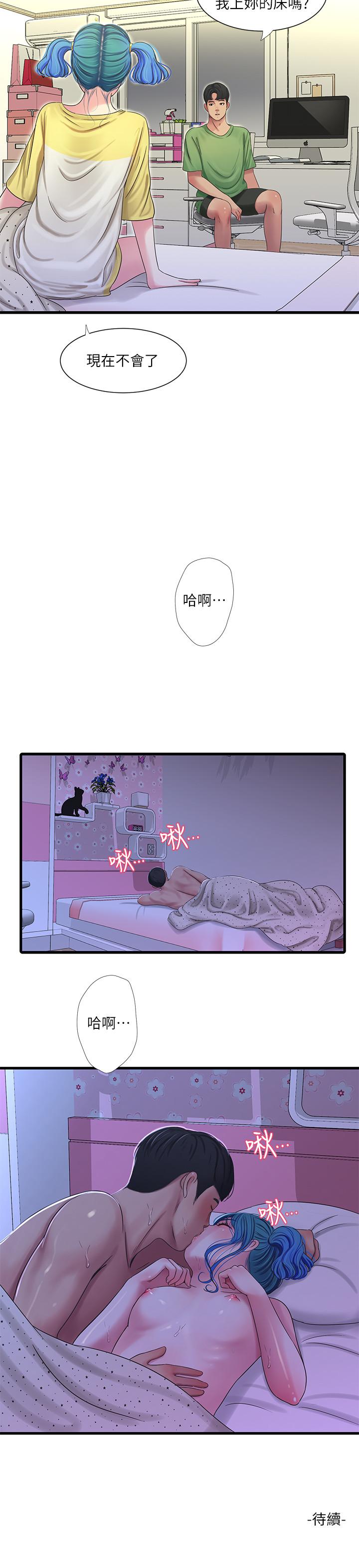 韩国漫画亲家四姐妹韩漫_亲家四姐妹-第42话-偷窥两人做爱在线免费阅读-韩国漫画-第24张图片