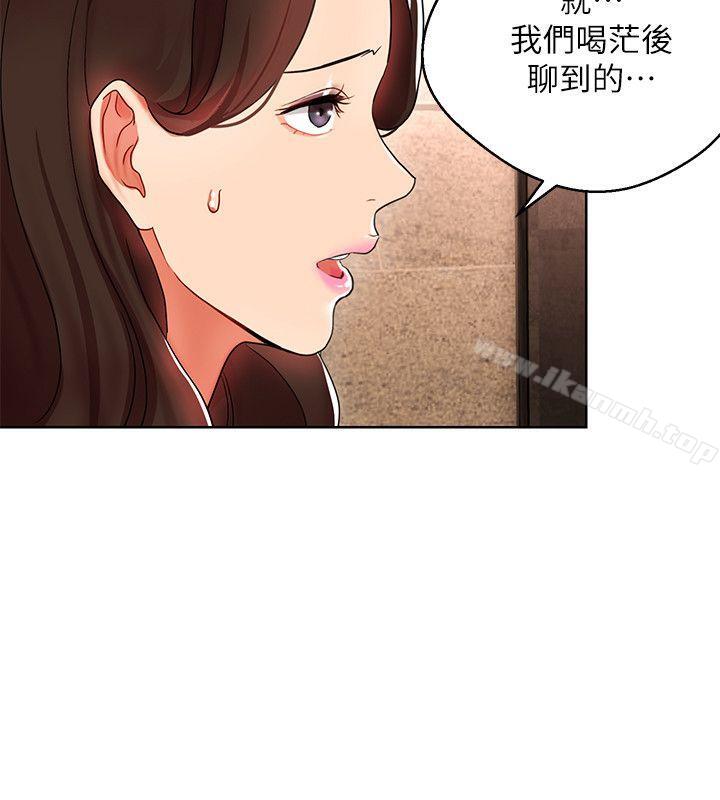 韩国漫画玩转女上司韩漫_玩转女上司-第6话-主动出击的老鸟在线免费阅读-韩国漫画-第28张图片