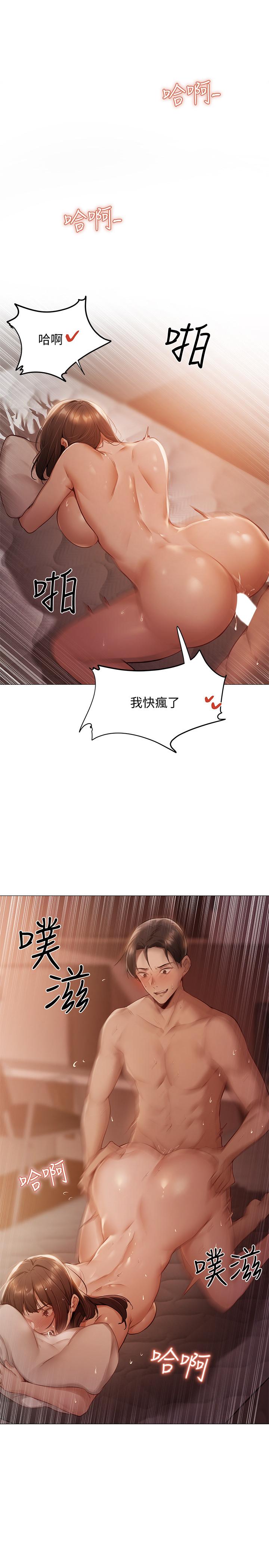 韩国漫画还有空房吗韩漫_还有空房吗-第1话-激情四射的分租套房在线免费阅读-韩国漫画-第2张图片