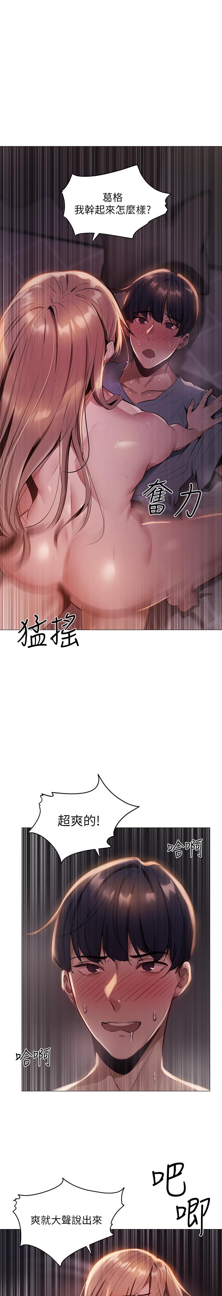 韩国漫画还有空房吗韩漫_还有空房吗-第1话-激情四射的分租套房在线免费阅读-韩国漫画-第62张图片