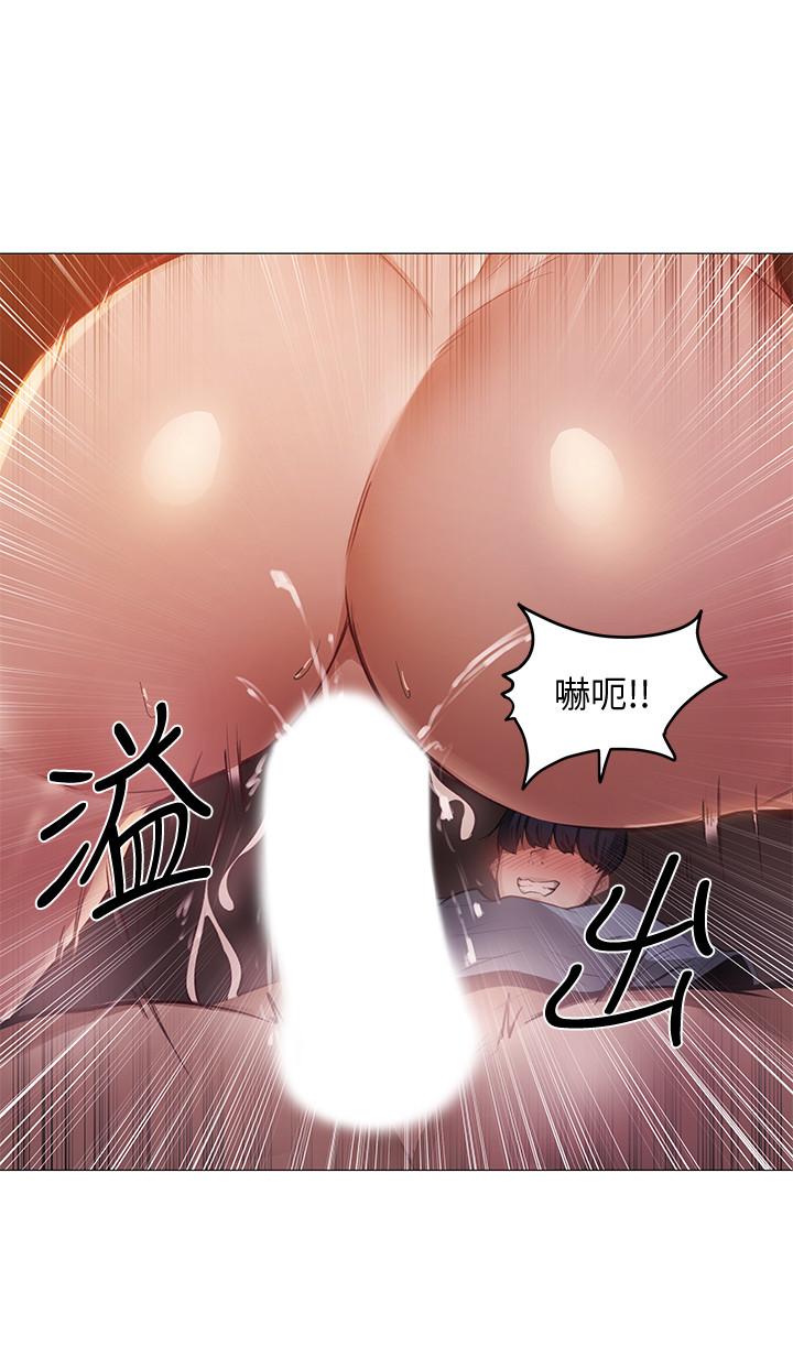 韩国漫画还有空房吗韩漫_还有空房吗-第1话-激情四射的分租套房在线免费阅读-韩国漫画-第67张图片