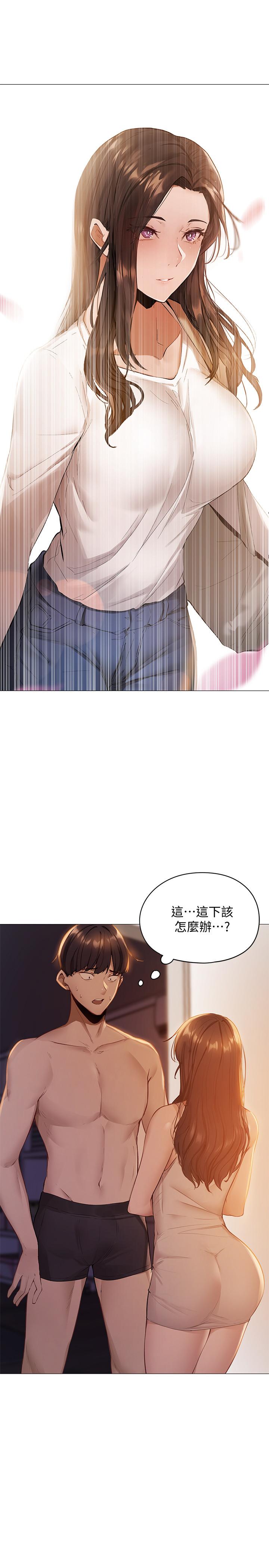 韩国漫画还有空房吗韩漫_还有空房吗-第1话-激情四射的分租套房在线免费阅读-韩国漫画-第74张图片