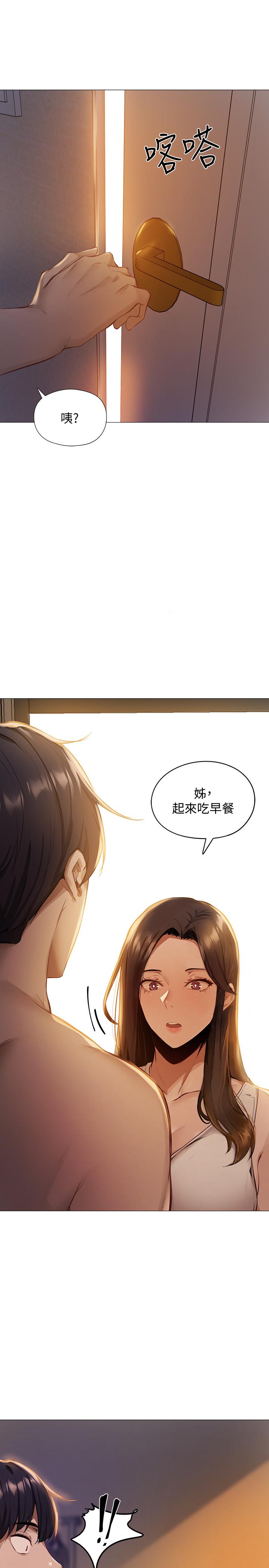 韩国漫画还有空房吗韩漫_还有空房吗-第2话-女子合租公寓在线免费阅读-韩国漫画-第1张图片