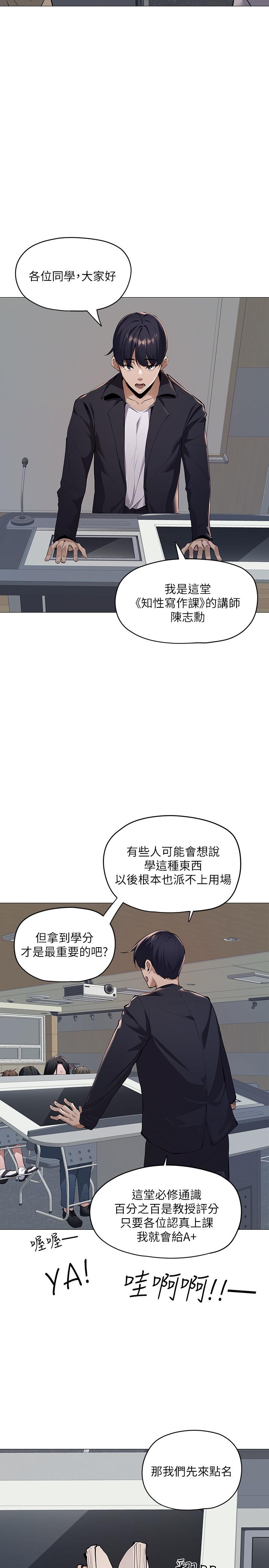 韩国漫画还有空房吗韩漫_还有空房吗-第2话-女子合租公寓在线免费阅读-韩国漫画-第34张图片