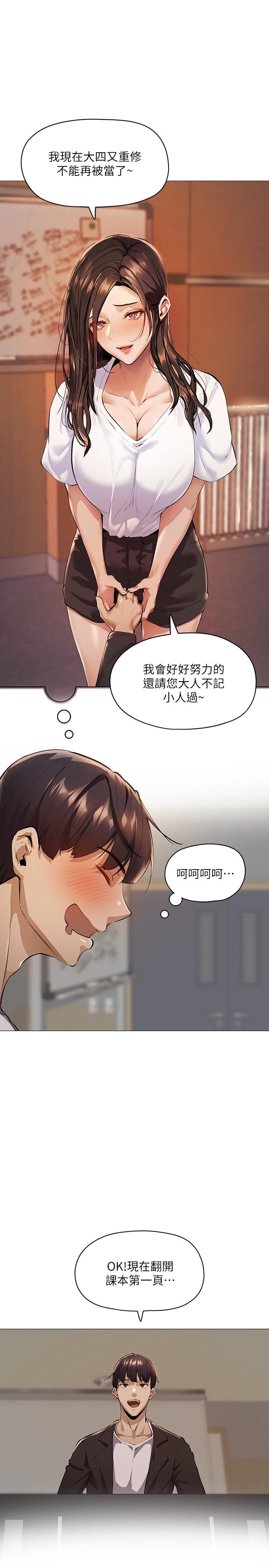 韩国漫画还有空房吗韩漫_还有空房吗-第2话-女子合租公寓在线免费阅读-韩国漫画-第39张图片