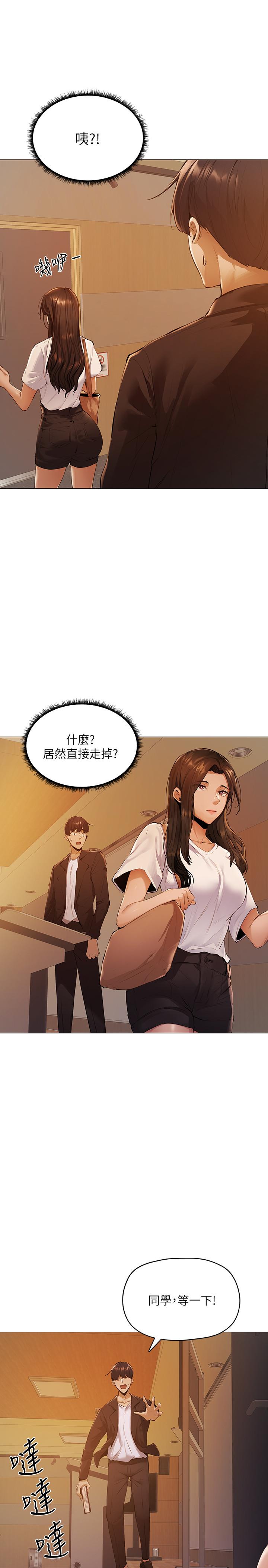 韩国漫画还有空房吗韩漫_还有空房吗-第2话-女子合租公寓在线免费阅读-韩国漫画-第42张图片