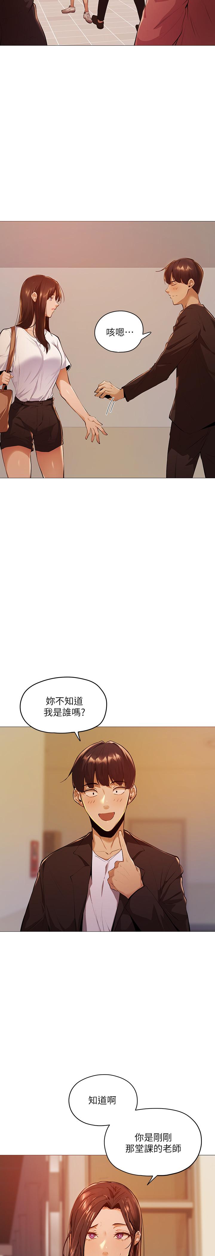 韩国漫画还有空房吗韩漫_还有空房吗-第2话-女子合租公寓在线免费阅读-韩国漫画-第46张图片