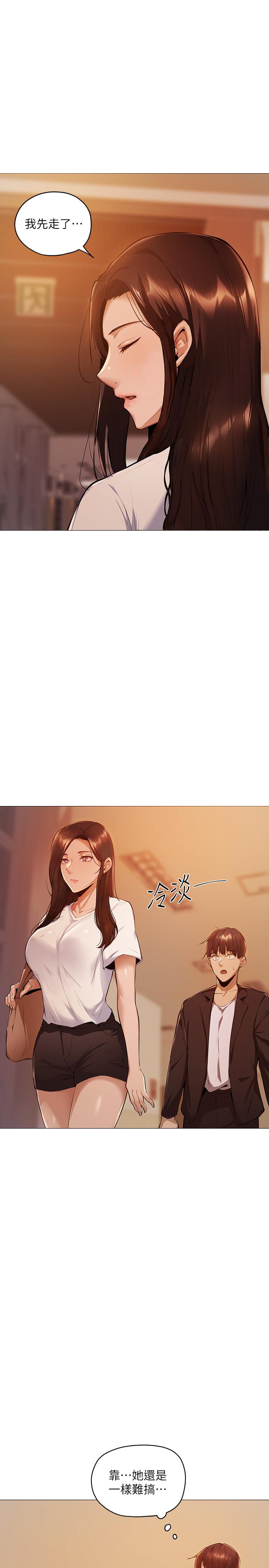 韩国漫画还有空房吗韩漫_还有空房吗-第2话-女子合租公寓在线免费阅读-韩国漫画-第51张图片