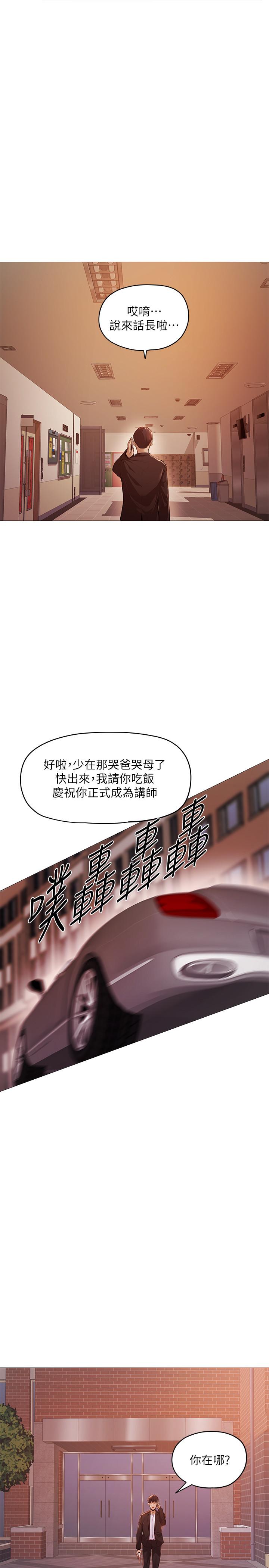 韩国漫画还有空房吗韩漫_还有空房吗-第2话-女子合租公寓在线免费阅读-韩国漫画-第55张图片