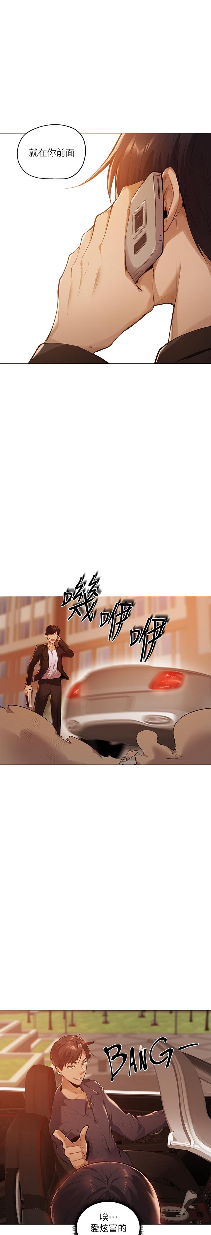 韩国漫画还有空房吗韩漫_还有空房吗-第2话-女子合租公寓在线免费阅读-韩国漫画-第57张图片