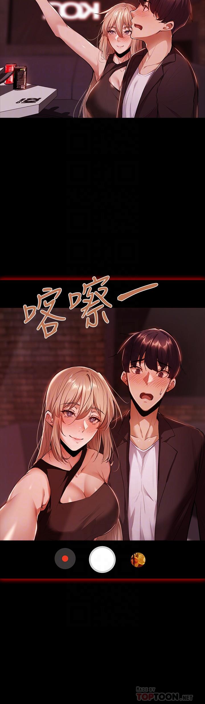 韩国漫画还有空房吗韩漫_还有空房吗-第3话-搬来和我一起住吧在线免费阅读-韩国漫画-第8张图片