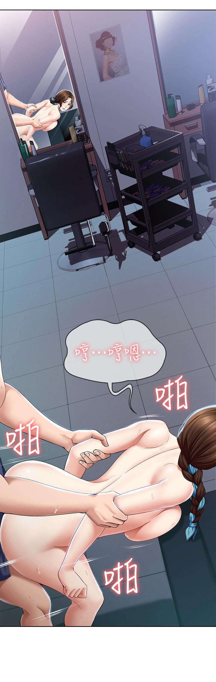 韩国漫画还有空房吗韩漫_还有空房吗-第5话-两人在饭厅偷偷续摊在线免费阅读-韩国漫画-第19张图片