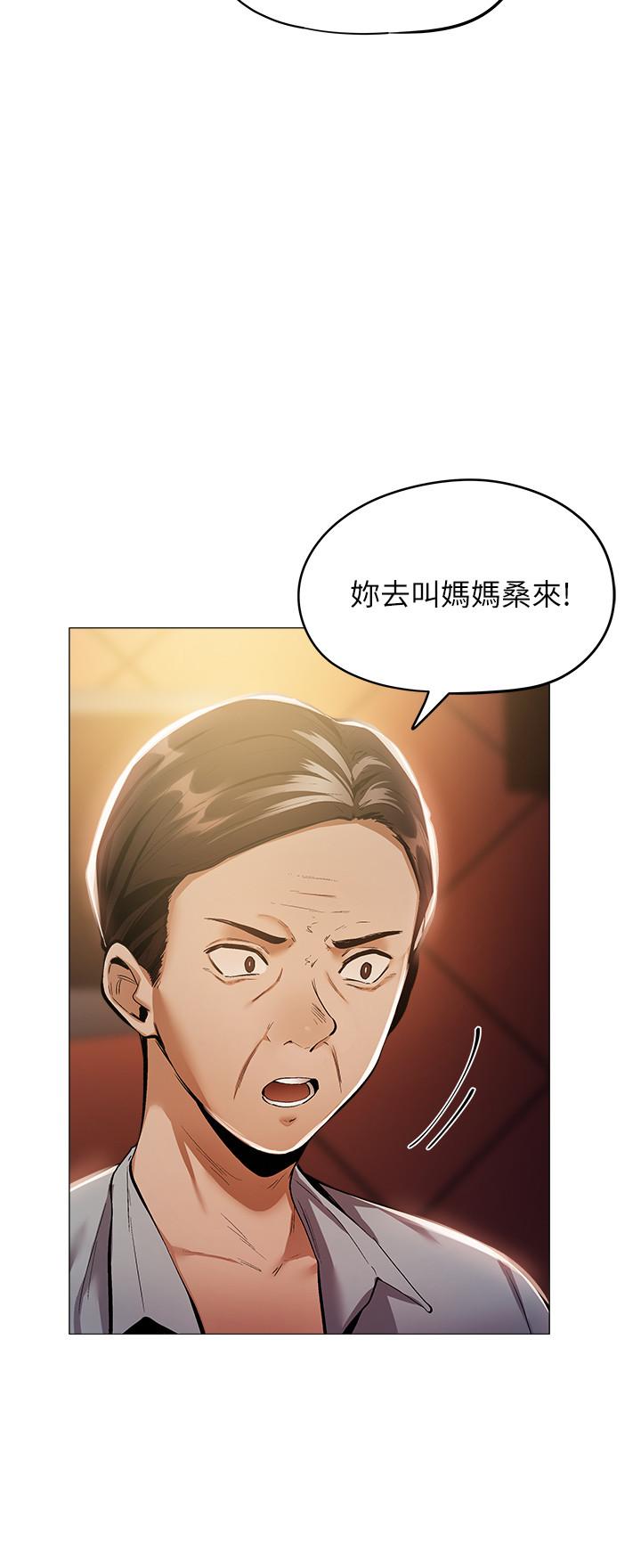 韩国漫画还有空房吗韩漫_还有空房吗-第6话-我们解开误会了吧在线免费阅读-韩国漫画-第35张图片