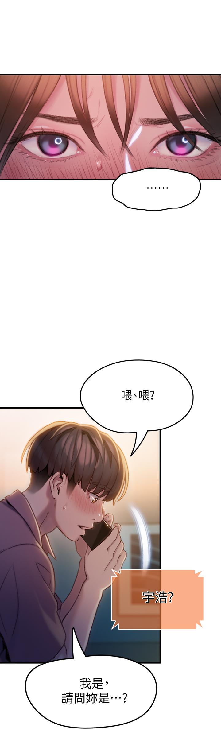 韩国漫画恋爱大富翁韩漫_恋爱大富翁-第9话-触不及防的触碰在线免费阅读-韩国漫画-第37张图片