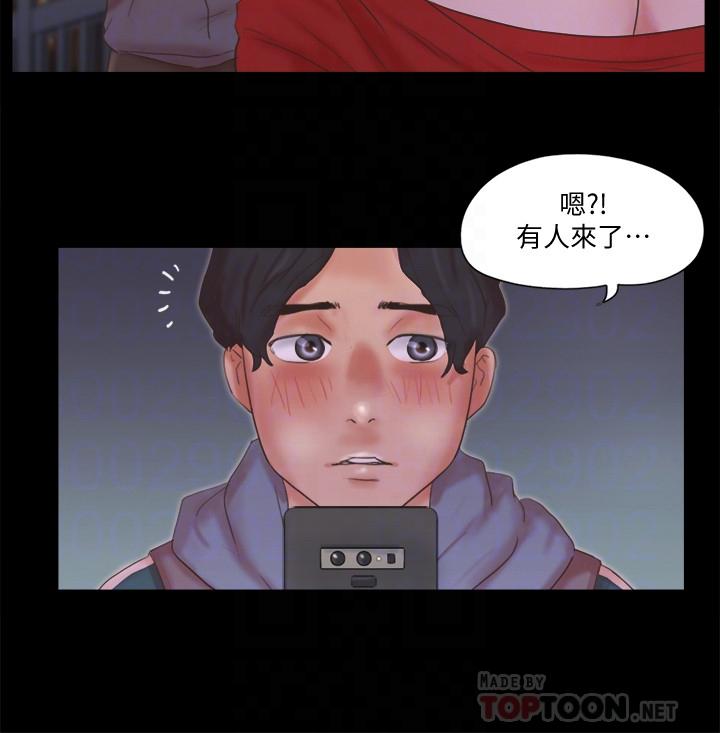 韩国漫画协议换爱韩漫_协议换爱-第67话-有个陌生男人在看我们在线免费阅读-韩国漫画-第12张图片