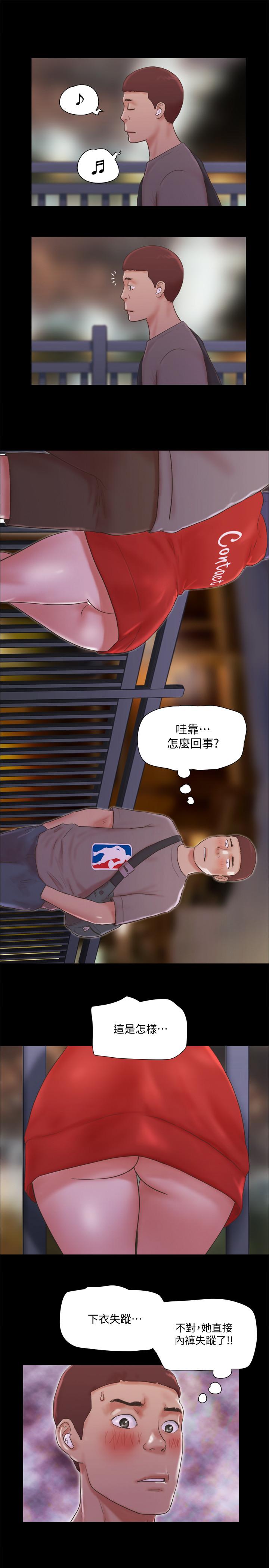 韩国漫画协议换爱韩漫_协议换爱-第67话-有个陌生男人在看我们在线免费阅读-韩国漫画-第13张图片
