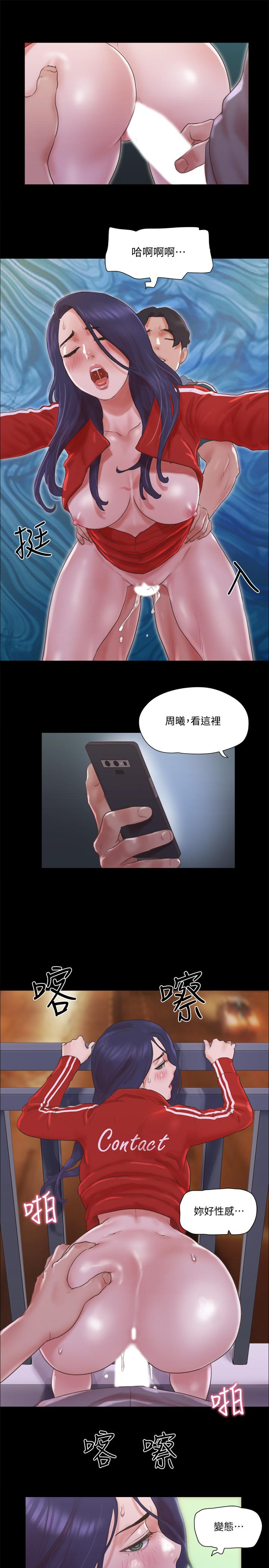 韩国漫画协议换爱韩漫_协议换爱-第67话-有个陌生男人在看我们在线免费阅读-韩国漫画-第17张图片