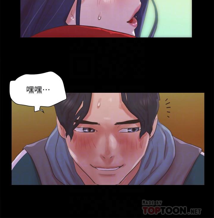 韩国漫画协议换爱韩漫_协议换爱-第67话-有个陌生男人在看我们在线免费阅读-韩国漫画-第18张图片
