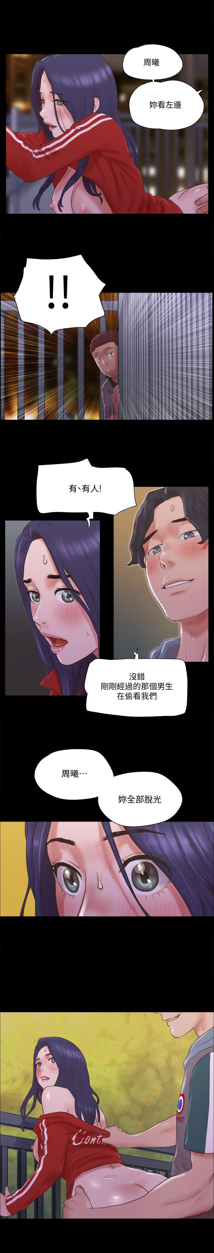 韩国漫画协议换爱韩漫_协议换爱-第67话-有个陌生男人在看我们在线免费阅读-韩国漫画-第19张图片