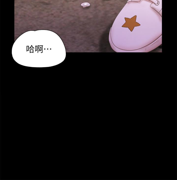 韩国漫画协议换爱韩漫_协议换爱-第67话-有个陌生男人在看我们在线免费阅读-韩国漫画-第26张图片
