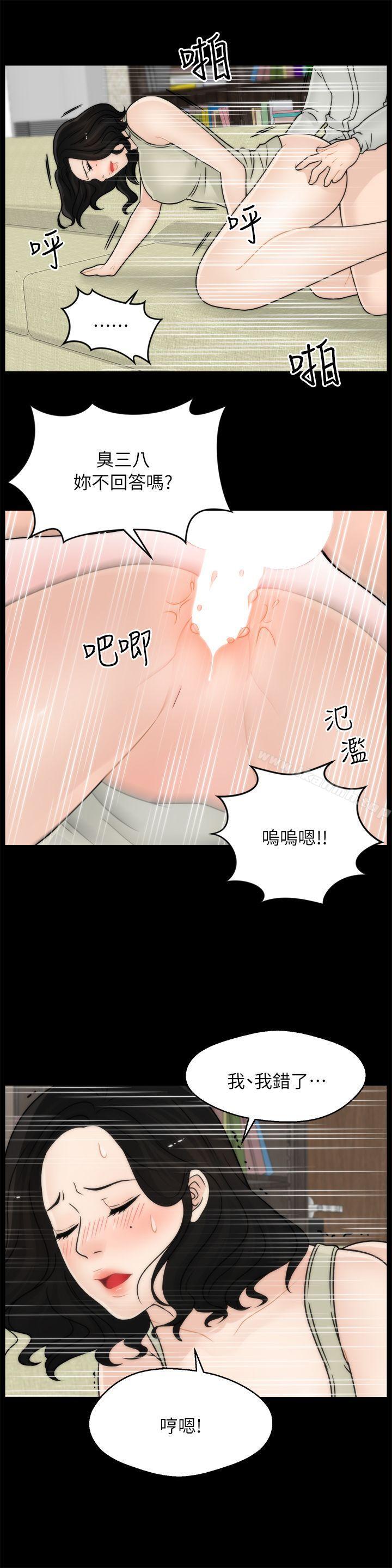 韩国漫画偷偷爱韩漫_偷偷爱-第13话在线免费阅读-韩国漫画-第17张图片