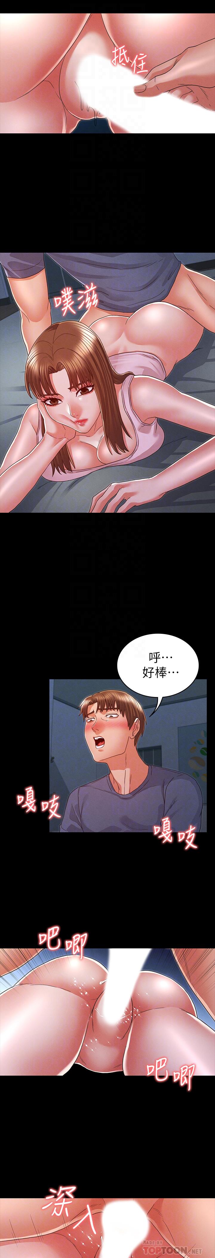 韩国漫画教师体罚韩漫_教师体罚-第16话-今天只能做一次在线免费阅读-韩国漫画-第18张图片