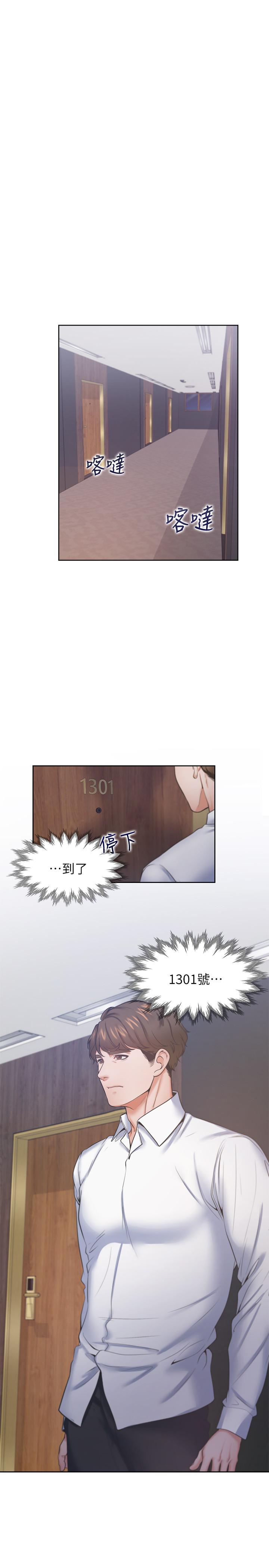 韩国漫画渴望：爱火难耐韩漫_渴望：爱火难耐-第28话-不够强硬就会被瞧不起在线免费阅读-韩国漫画-第13张图片