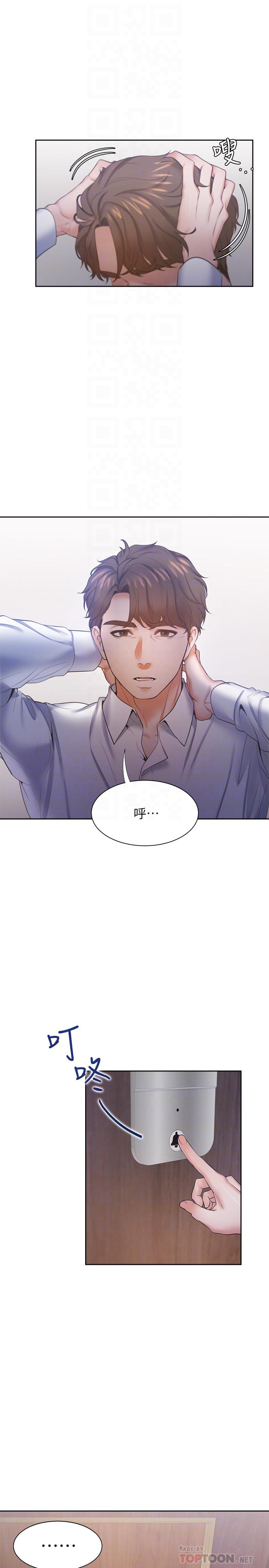 韩国漫画渴望：爱火难耐韩漫_渴望：爱火难耐-第28话-不够强硬就会被瞧不起在线免费阅读-韩国漫画-第14张图片