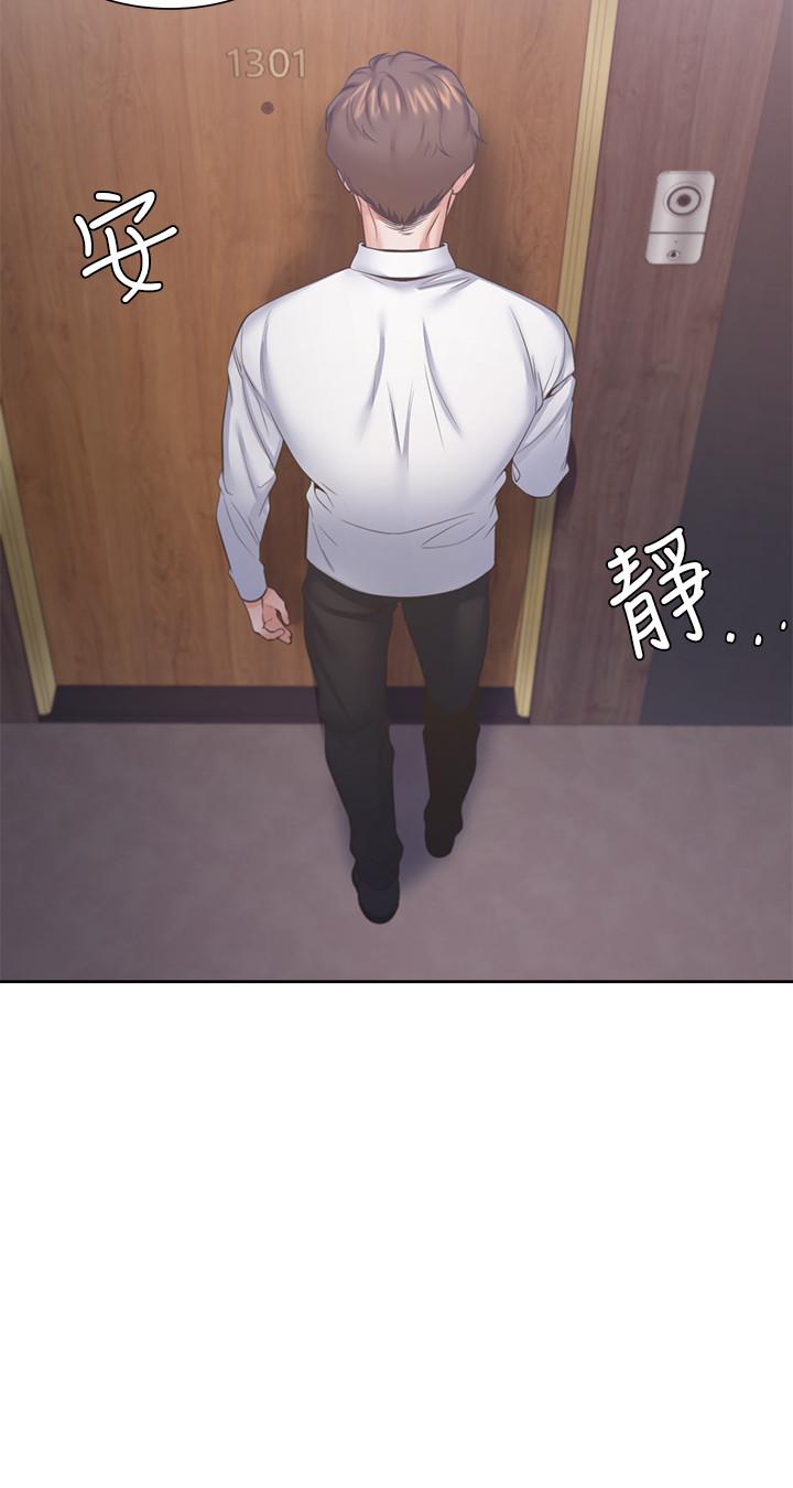韩国漫画渴望：爱火难耐韩漫_渴望：爱火难耐-第28话-不够强硬就会被瞧不起在线免费阅读-韩国漫画-第15张图片