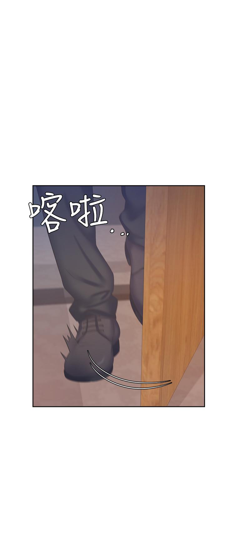 韩国漫画渴望：爱火难耐韩漫_渴望：爱火难耐-第28话-不够强硬就会被瞧不起在线免费阅读-韩国漫画-第21张图片