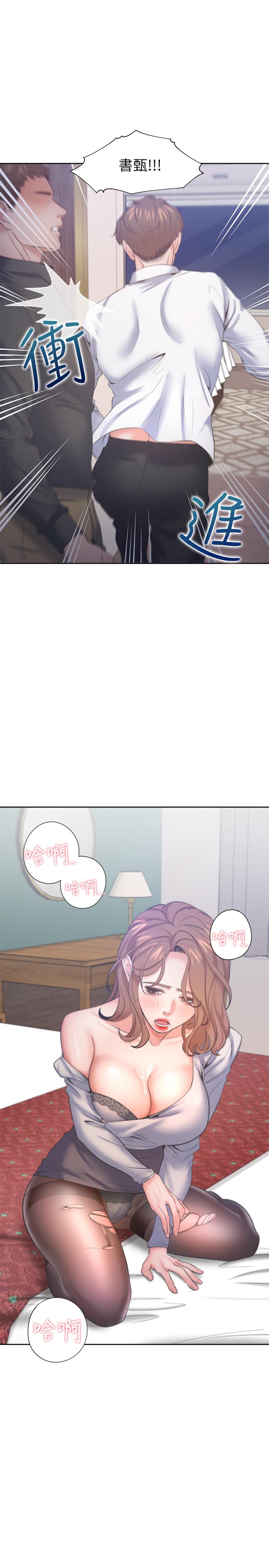 韩国漫画渴望：爱火难耐韩漫_渴望：爱火难耐-第28话-不够强硬就会被瞧不起在线免费阅读-韩国漫画-第22张图片