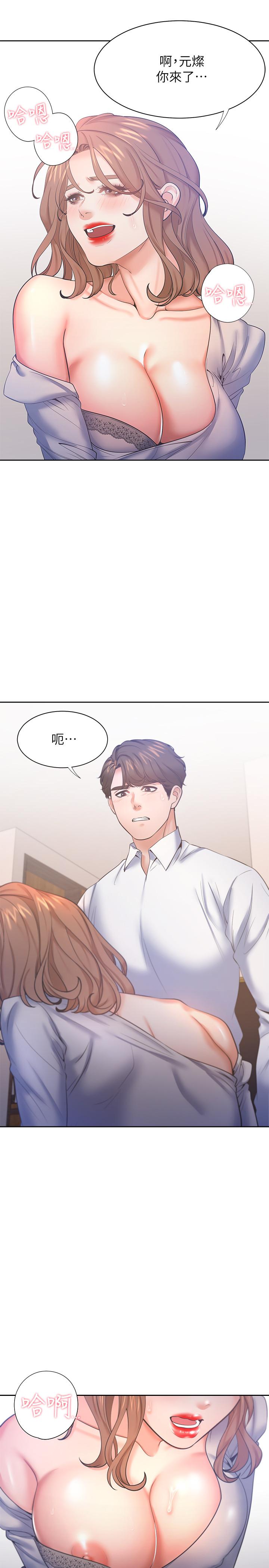 韩国漫画渴望：爱火难耐韩漫_渴望：爱火难耐-第28话-不够强硬就会被瞧不起在线免费阅读-韩国漫画-第23张图片