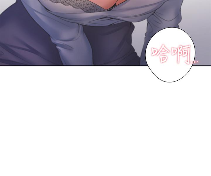 韩国漫画渴望：爱火难耐韩漫_渴望：爱火难耐-第28话-不够强硬就会被瞧不起在线免费阅读-韩国漫画-第24张图片