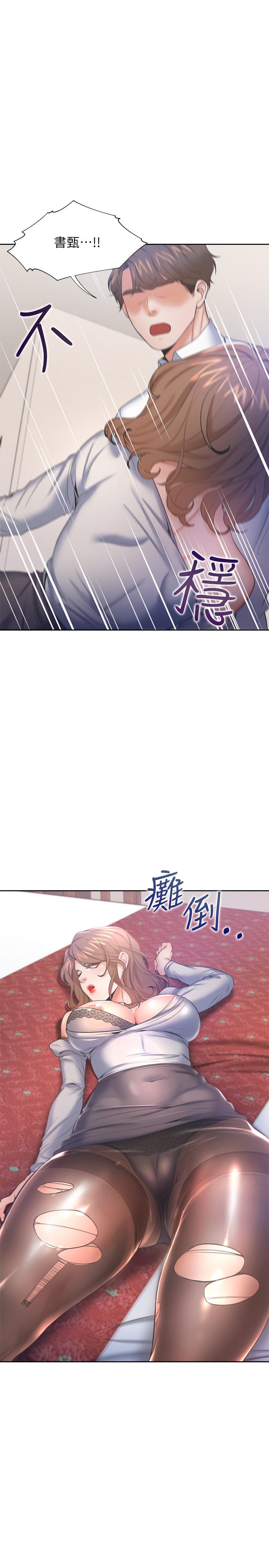 韩国漫画渴望：爱火难耐韩漫_渴望：爱火难耐-第28话-不够强硬就会被瞧不起在线免费阅读-韩国漫画-第32张图片