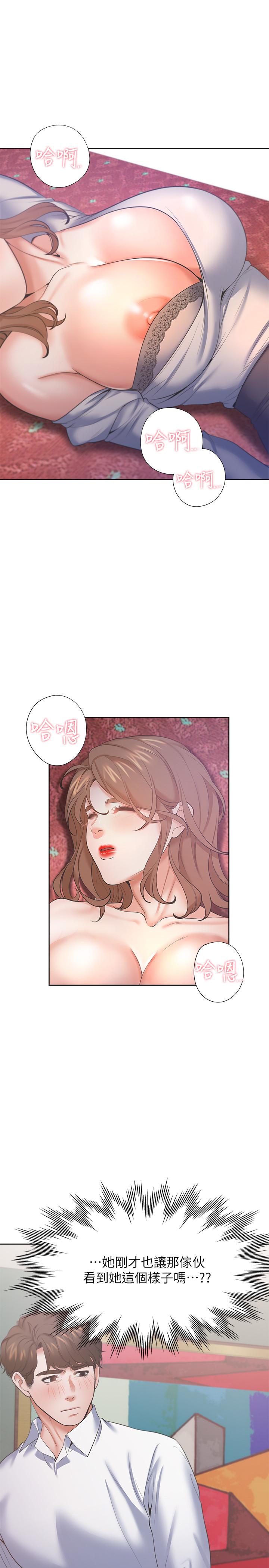 韩国漫画渴望：爱火难耐韩漫_渴望：爱火难耐-第28话-不够强硬就会被瞧不起在线免费阅读-韩国漫画-第34张图片